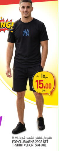 available at السعودية in قطر - الوكرة