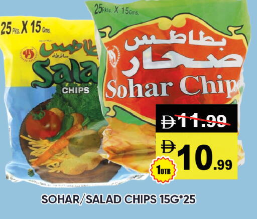 available at ليبتس هايبرماركت in الإمارات العربية المتحدة , الامارات - ٱلْعَيْن‎