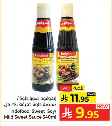 available at كبايان هايبرماركت in مملكة العربية السعودية, السعودية, سعودية - جدة
