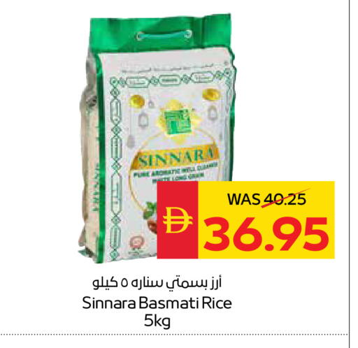 available at سبار هايبرماركت in الإمارات العربية المتحدة , الامارات - الشارقة / عجمان