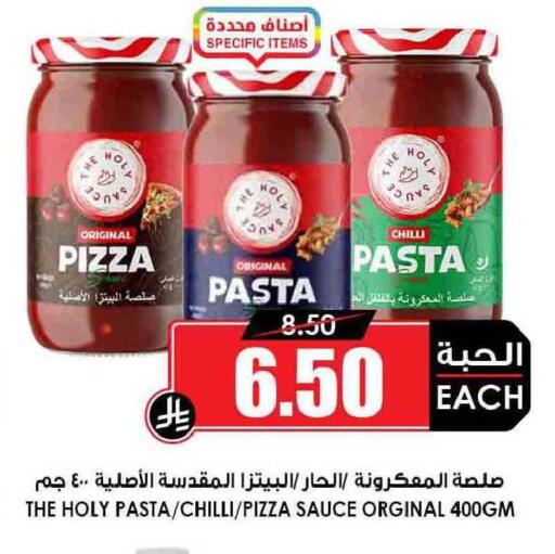 Chilli available at Prime Supermarket in KSA, Saudi Arabia, Saudi - Jubail