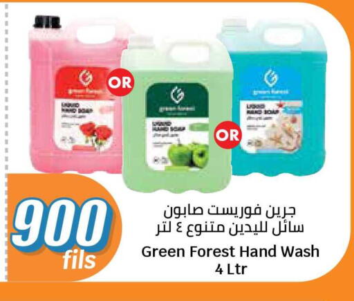 available at City Hypermarket in Kuwait - Jahra Governorate