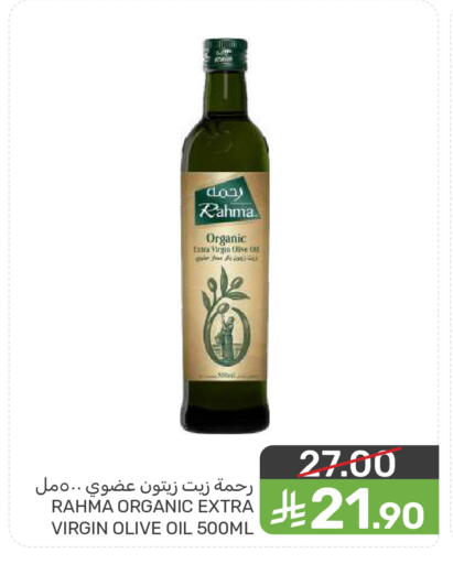 available at  مـزايــا in مملكة العربية السعودية, السعودية, سعودية - المنطقة الشرقية