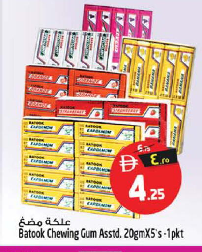 Strawberry Cardamom available at Safari Hypermarket  in UAE - Dubai