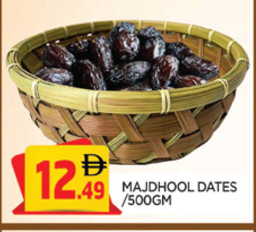 available at المدينة in الإمارات العربية المتحدة , الامارات - الشارقة / عجمان
