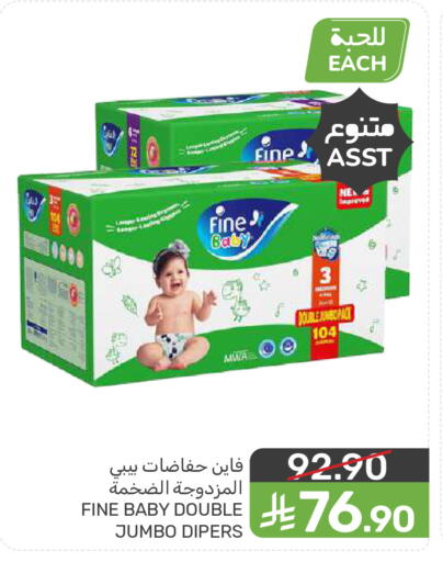 available at  مـزايــا in مملكة العربية السعودية, السعودية, سعودية - المنطقة الشرقية