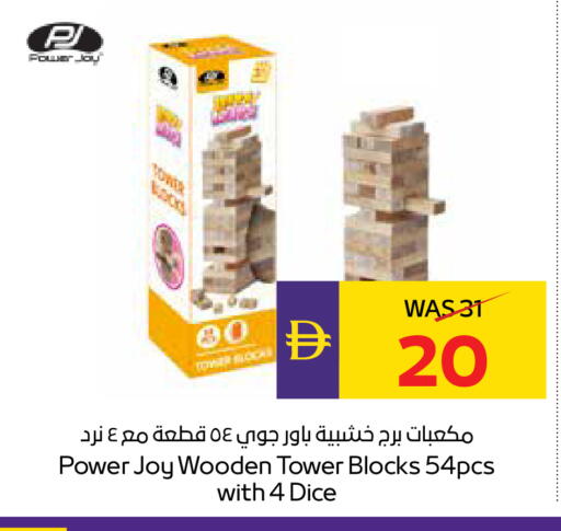 available at ADCOOP in UAE - Al Ain