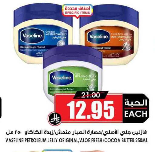 available at أسواق النخبة in مملكة العربية السعودية, السعودية, سعودية - سكاكا