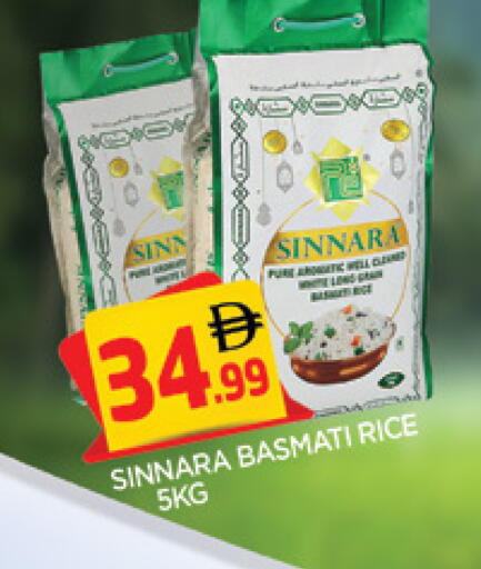 available at المدينة in الإمارات العربية المتحدة , الامارات - الشارقة / عجمان