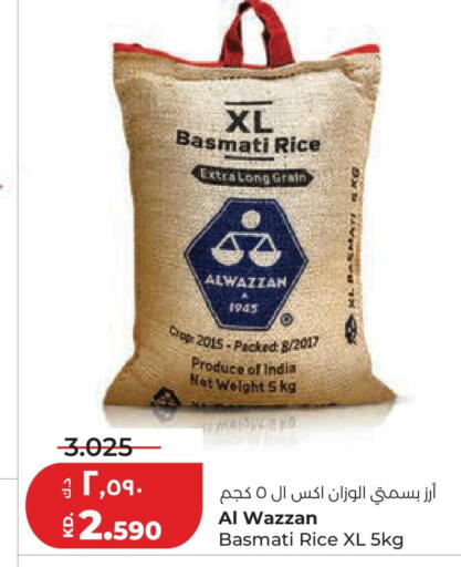 available at لولو هايبر ماركت in الكويت - مدينة الكويت