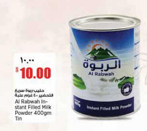 available at Retail Mart in Qatar - Al Shamal