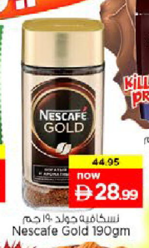 available at Nesto Hypermarket in UAE - Al Ain