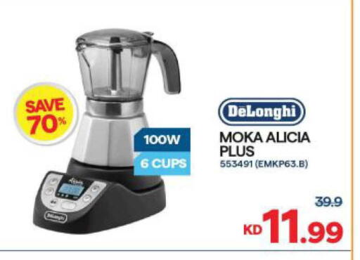 available at The Sultan Center in Kuwait - Jahra Governorate