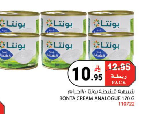 available at هاوس كير in مملكة العربية السعودية, السعودية, سعودية - مكة المكرمة