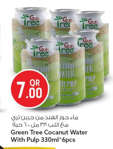 available at سفاري هايبر ماركت in قطر - الضعاين