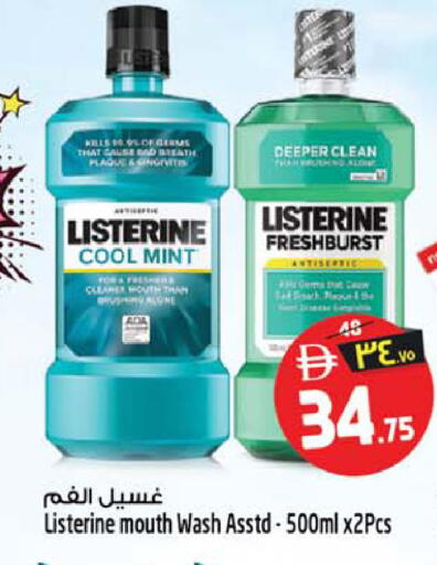 Mint available at Safari Hypermarket  in UAE - Dubai