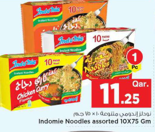 available at مارك & سيف in قطر - الضعاين