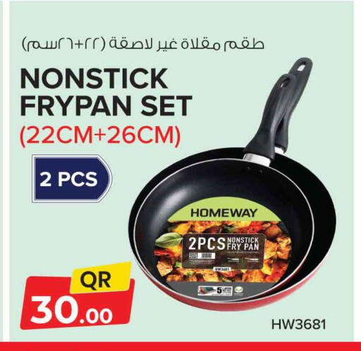 available at سفاري هايبر ماركت in قطر - الوكرة