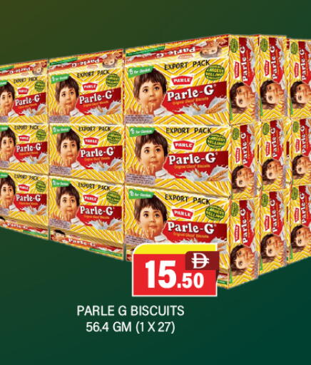 available at العديل سوبرماركت in الإمارات العربية المتحدة , الامارات - الشارقة / عجمان
