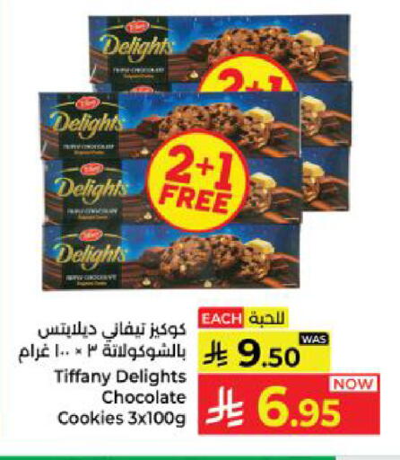 available at Kabayan Hypermarket in KSA, Saudi Arabia, Saudi - Yanbu