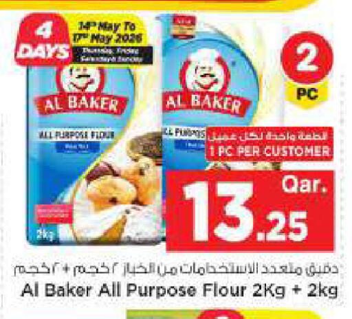 available at مارك & سيف in قطر - الخور