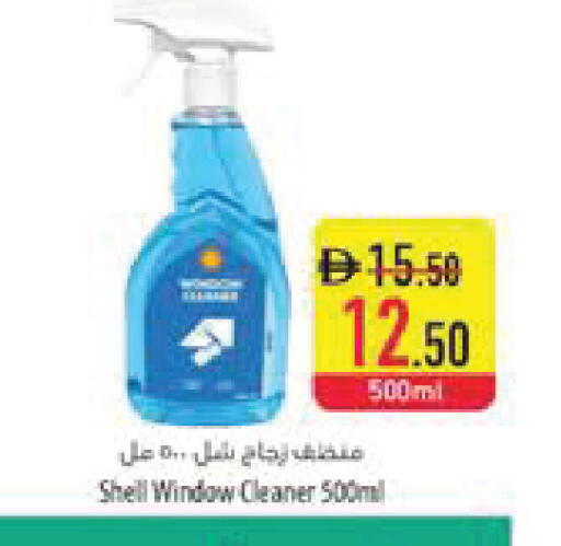 available at Safeer Market in UAE - Al Ain