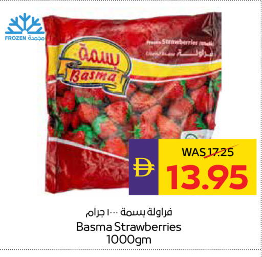 available at أدكووب in الإمارات العربية المتحدة , الامارات - ٱلْعَيْن‎
