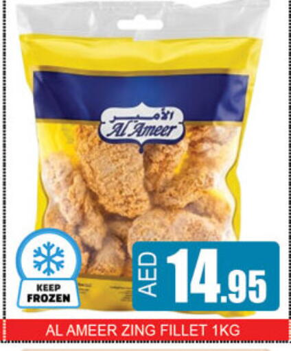 available at Lucky Center in UAE - Sharjah / Ajman