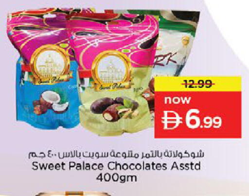 available at Nesto Hypermarket in UAE - Al Ain