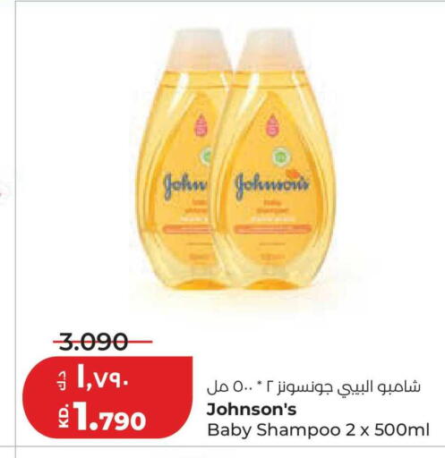 available at لولو هايبر ماركت in الكويت - محافظة الجهراء