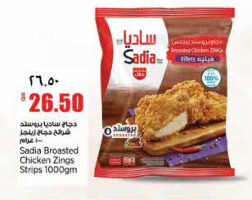 available at ريتيل مارت in قطر - الشحانية