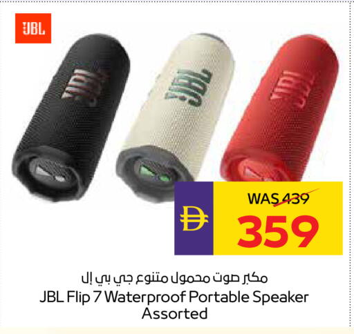available at أدكووب in الإمارات العربية المتحدة , الامارات - رَأْس ٱلْخَيْمَة