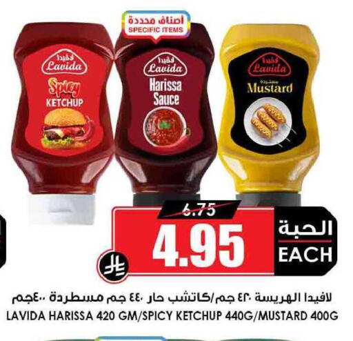 available at Prime Supermarket in KSA, Saudi Arabia, Saudi - Al Hasa