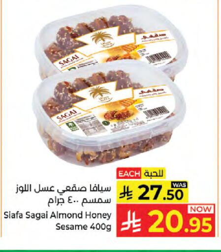 Sesame available at كبايان هايبرماركت in مملكة العربية السعودية, السعودية, سعودية - جدة