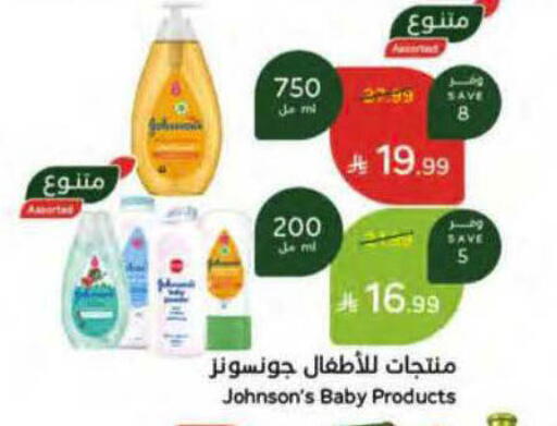 available at Hyper Panda in KSA, Saudi Arabia, Saudi - Al Duwadimi
