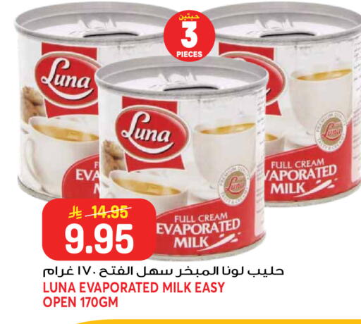 available at جراند هايبر in مملكة العربية السعودية, السعودية, سعودية - جدة