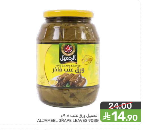 available at  مـزايــا in مملكة العربية السعودية, السعودية, سعودية - المنطقة الشرقية