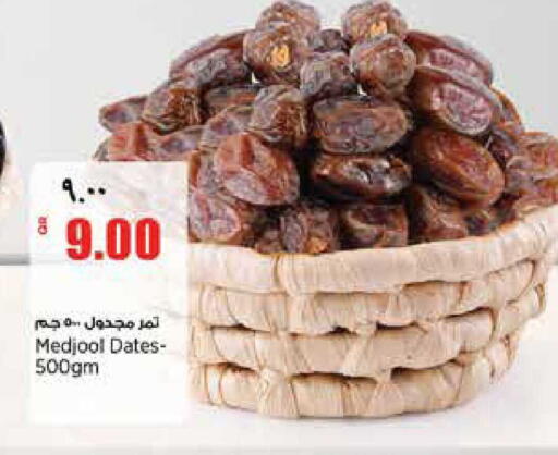 available at سوبر ماركت الهندي الجديد in قطر - الشحانية