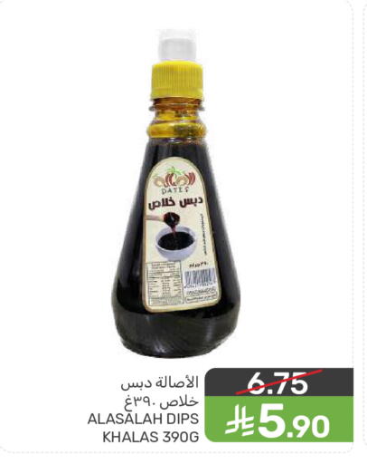 available at  مـزايــا in مملكة العربية السعودية, السعودية, سعودية - المنطقة الشرقية