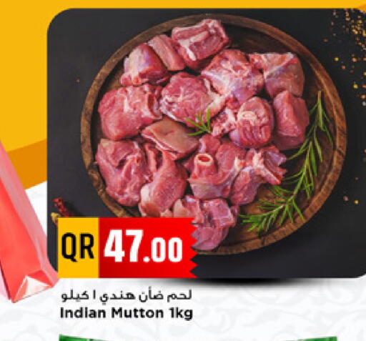 available at مرزا هايبرماركت in قطر - الدوحة