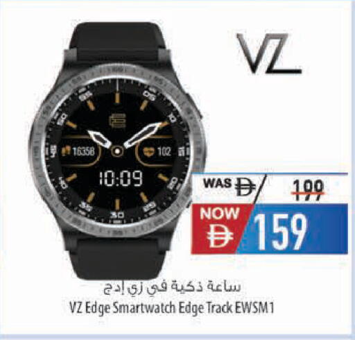 available at Safeer Market in UAE - Al Ain