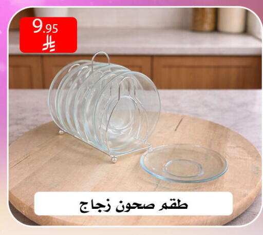 available at ركن العائلة in مملكة العربية السعودية, السعودية, سعودية - الرياض