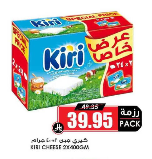 available at أسواق النخبة in مملكة العربية السعودية, السعودية, سعودية - سكاكا