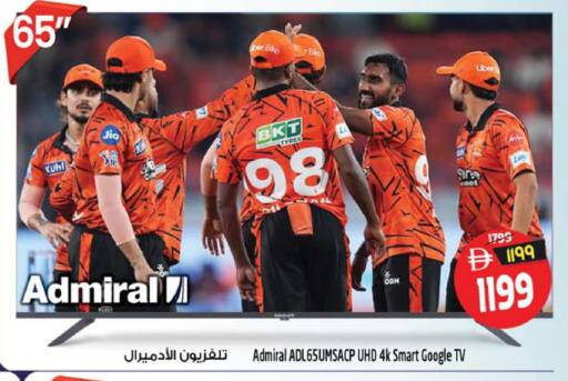 available at Safari Hypermarket  in UAE - Dubai