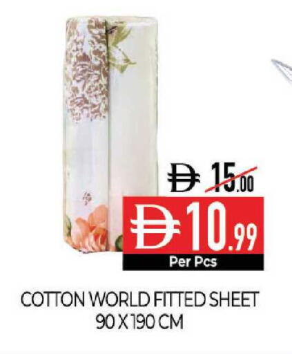 available at ديلايس سوبرماركت in الإمارات العربية المتحدة , الامارات - أبو ظبي