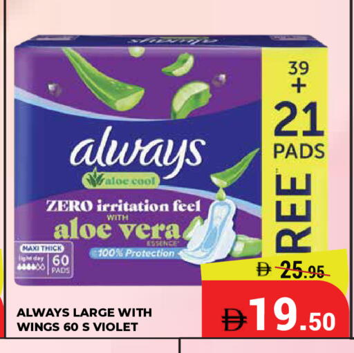 available at Kerala Hypermarket in UAE - Ras al Khaimah