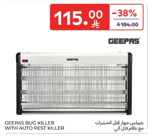 available at كارفور in مملكة العربية السعودية, السعودية, سعودية - المنطقة الشرقية