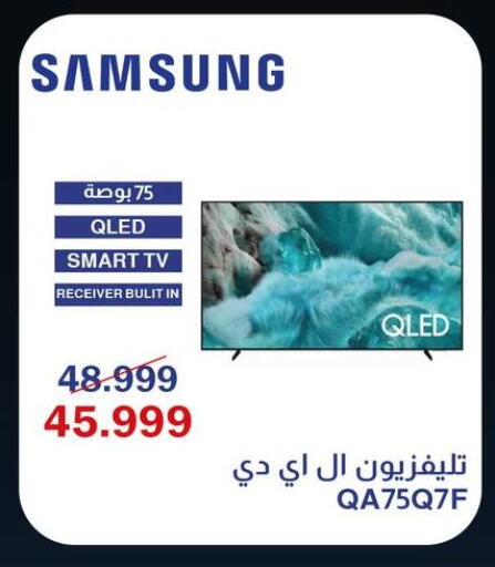 available at Abdul Aziz Store in Egypt - Cairo