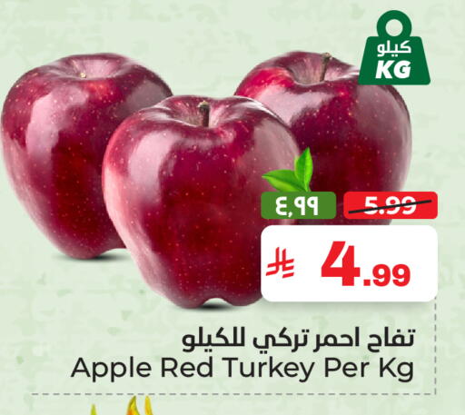 Apple from Turkey available at هايبر الوفاء in مملكة العربية السعودية, السعودية, سعودية - الأحساء‎