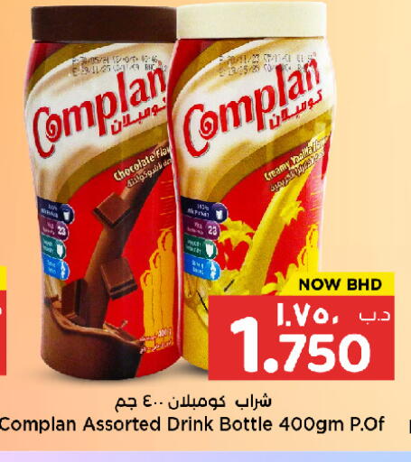 available at NESTO  in Bahrain